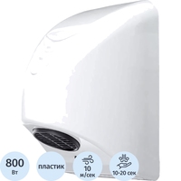Сушилка для рук электрическая Bionik BK4004 сенсорная белая