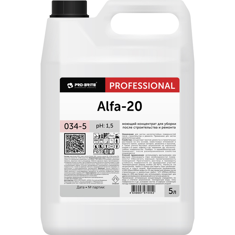 Изображение товара Моющее средство Pro-Brite Alfa-20 5 л кислотный концентрат для послестроительной уборки
