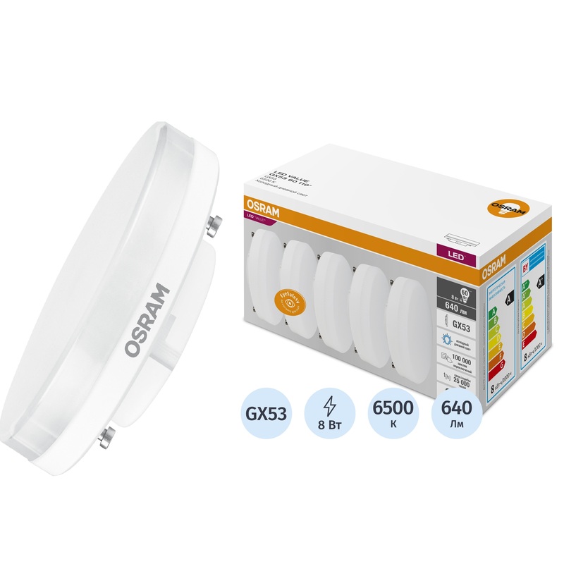 Изображение товара Светодиодная лампа Osram GX53 8 Вт 6500K 640 Лм матовая с цоколем GX53