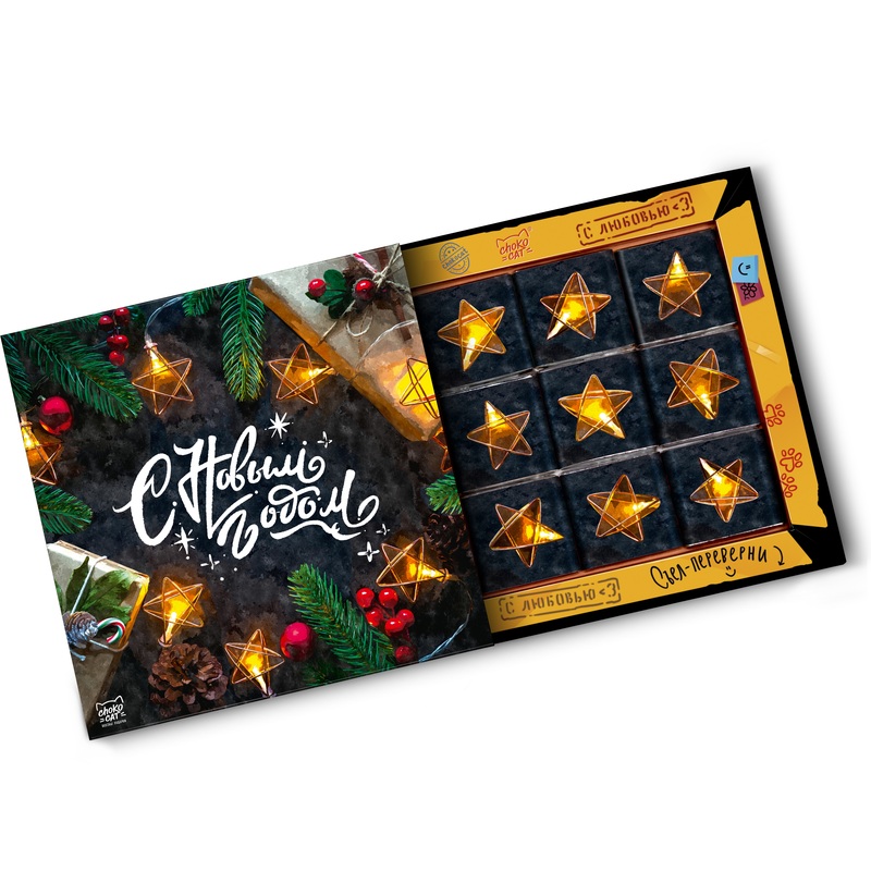 Изображение товара Шоколад Chokocat С Новым Годом. Счастья молочный 45 г