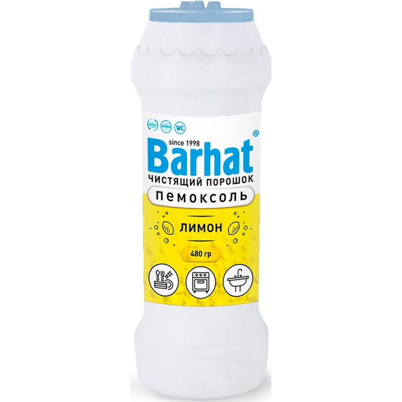 Изображение товара Универсальное чистящее средство Бархат Пемоксоль Лимон порошок 0.48 кг