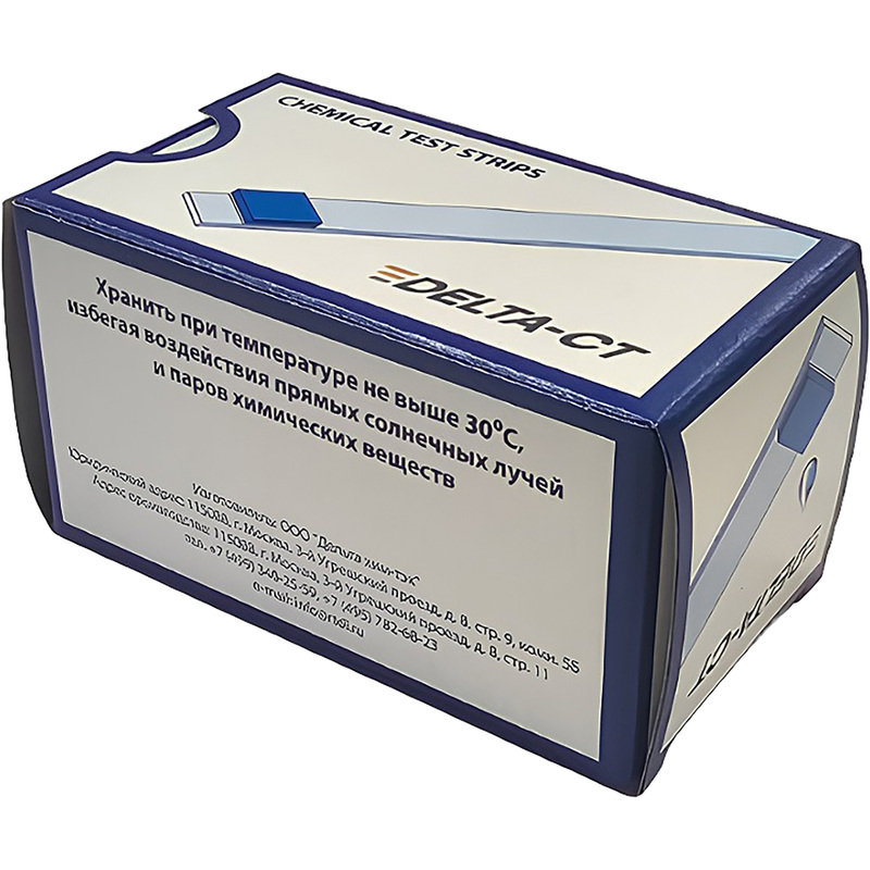 Изображение товара Индикатор концентрации рабочих растворов Люир Вайт Актив - 100 штук