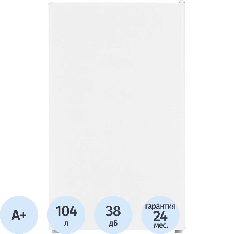 Изображение товара Холодильник однокамерный Nord NR 403 AW белый