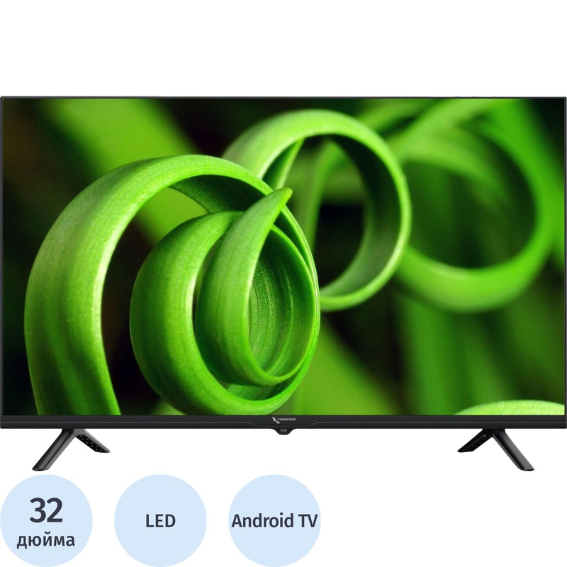 Изображение товара Телевизор 32 Триколор H32HC4 HD Ready Smart TV Wi-Fi Bluetooth USB HDMI