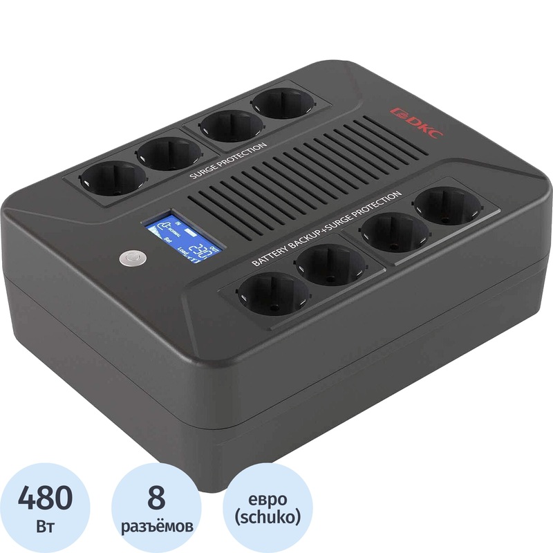 Изображение товара DKC INFOPDU800LCD Источник бесперебойного питания 800ВА 480Вт 8 розеток lcd дисплей Изображение товара DKC INFOPDU800LCD Источник бесперебойного питания 800ВА 480Вт 8 розеток lcd дисплей
