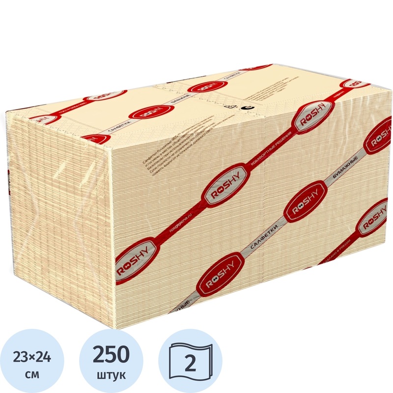 Изображение товара Бумажные двухслойные салфетки 23x24 см бежевые 250 штук в упаковке