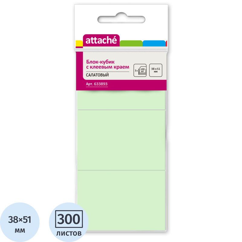 Изображение товара Стикеры Attache 38х51 мм пастельные салатовые 3 блока по 100 листов