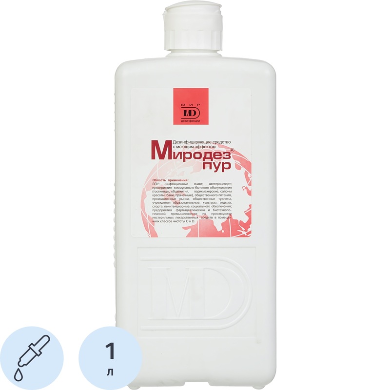 Изображение товара Дезинфицирующее средство Миродез Пур 1 л концентрат для стерилизации