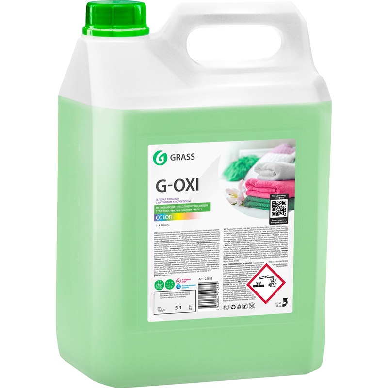 Изображение товара Пятновыводитель Grass G-Oxi 5 л - кислородный концентрат
