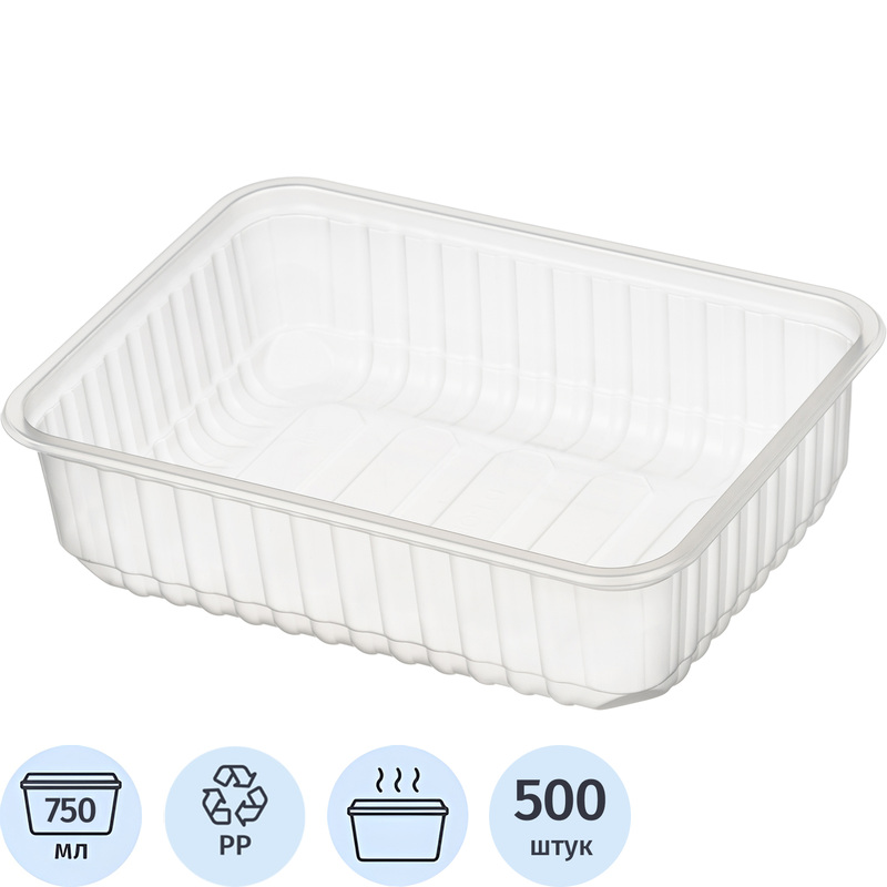 Изображение товара Контейнер одноразовый 750 мл без крышки 179х132х37 мм