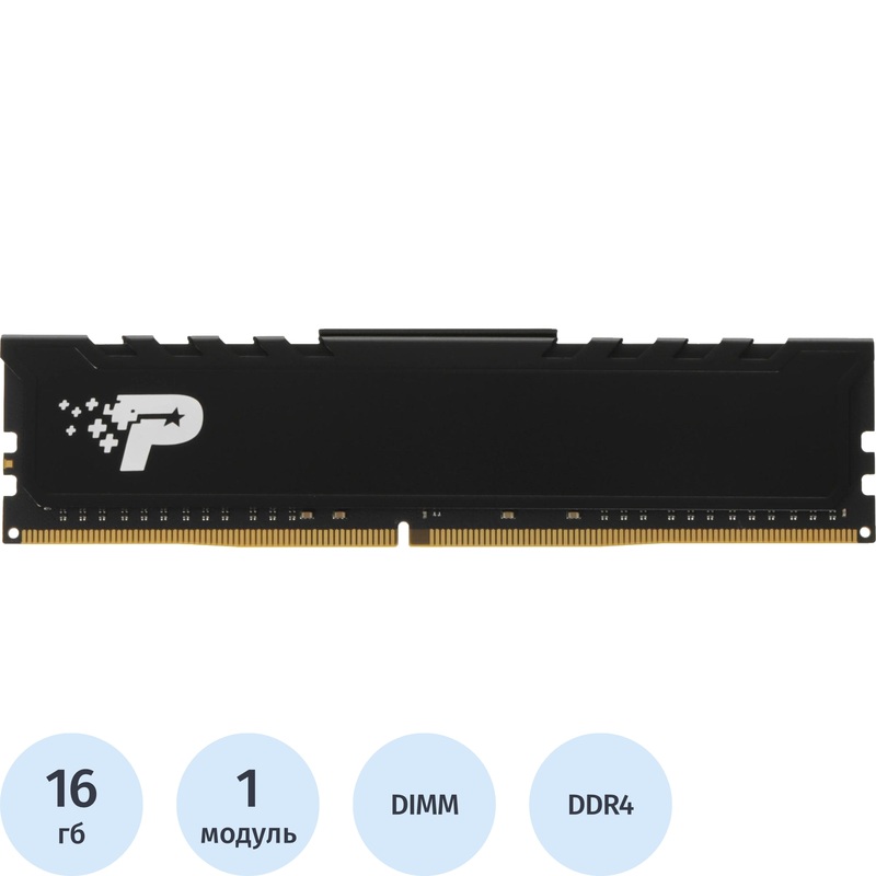 Изображение товара Модуль памяти Patriot Signature Premium PSP416G3200H1 DDR4 16 ГБ