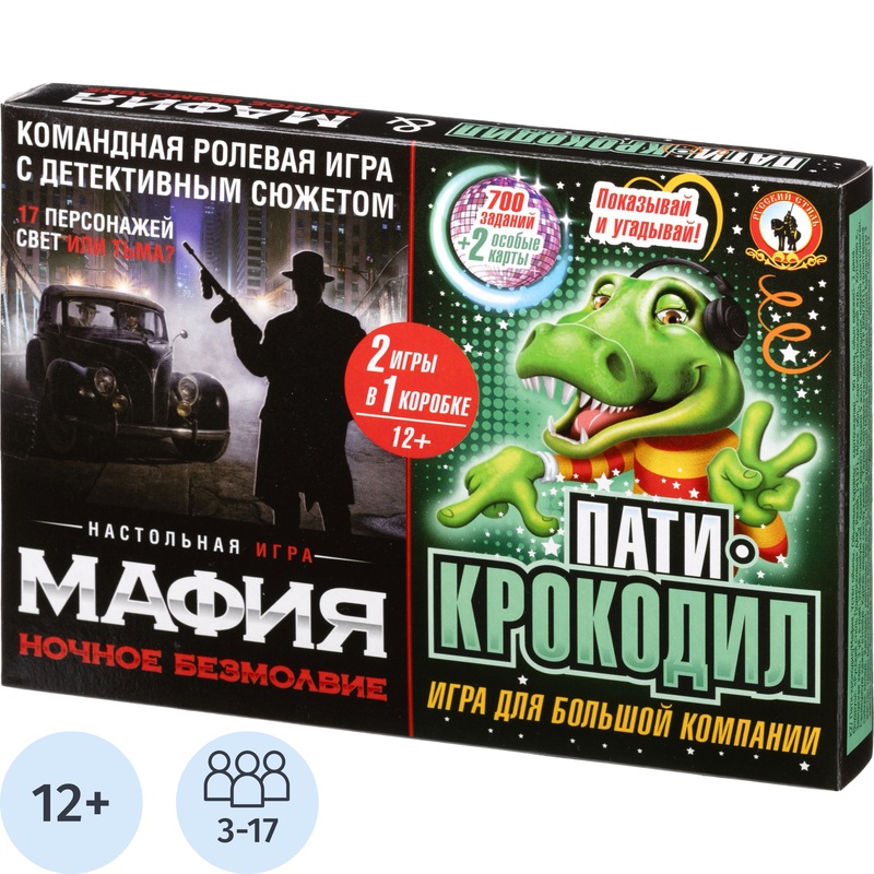 Изображение товара Игра Мафия и Пати-крокодил 2в1 Русский стиль для компании от 3 до 17 игроков