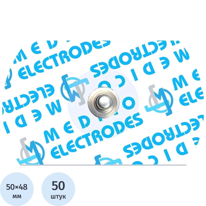 Изображение товара Электроды для ЭКГ одноразовые Medico MSGLT-03G 50x48 мм 50 штук