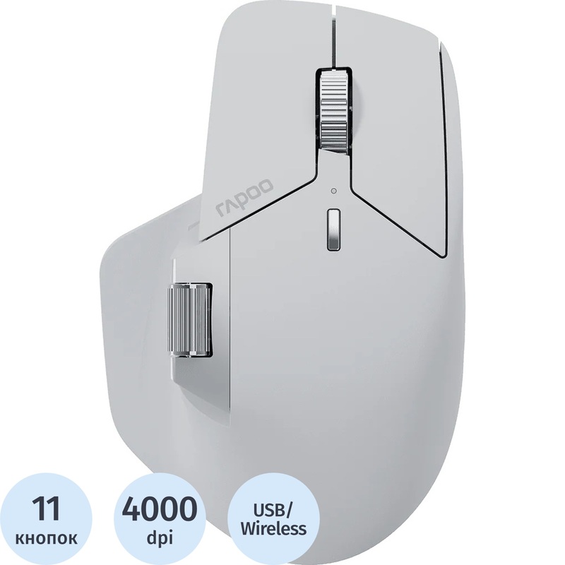 Изображение товара Беспроводная мышь Rapoo MT760M белая с высокой точностью