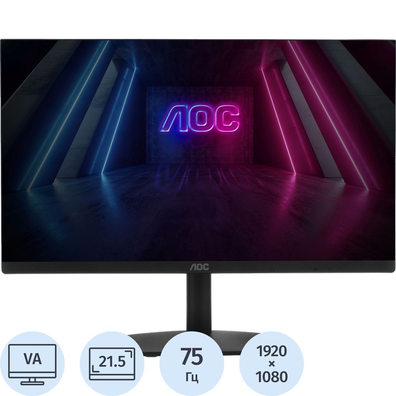 Изображение товара Монитор 21.5 AOC 22B2H/EU чёрный с HDMI VGA матовым экраном