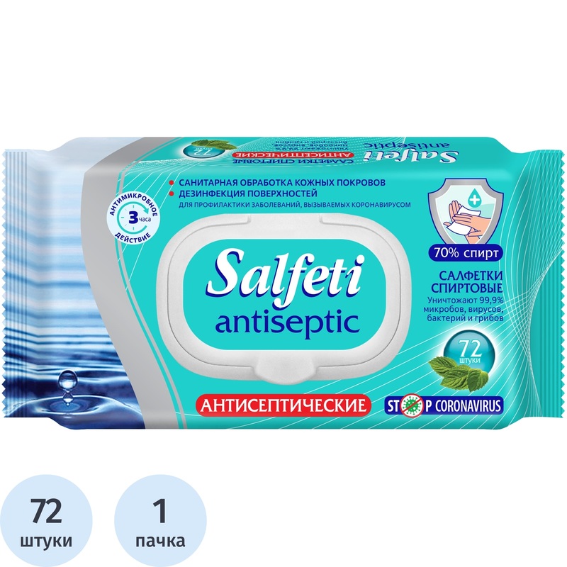 Изображение товара Влажные антибактериальные салфетки Salfeti с жестким клапаном 72 листа
