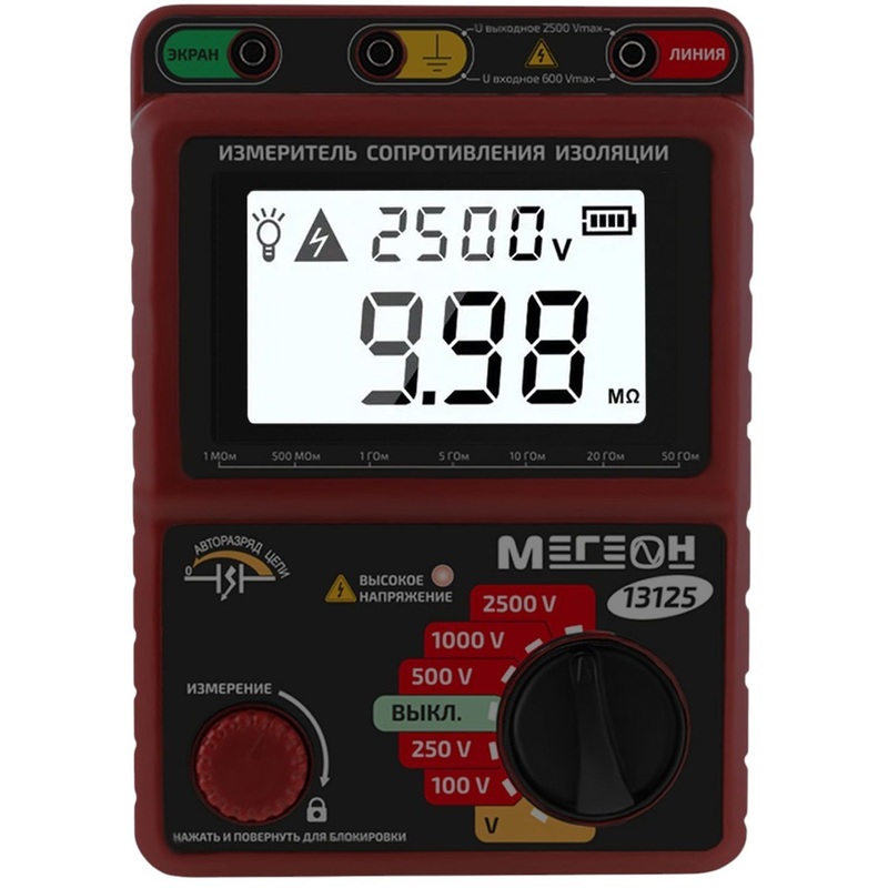 Изображение товара Мегаомметр Мегеон 13125 высокоточный измеритель сопротивления изоляции