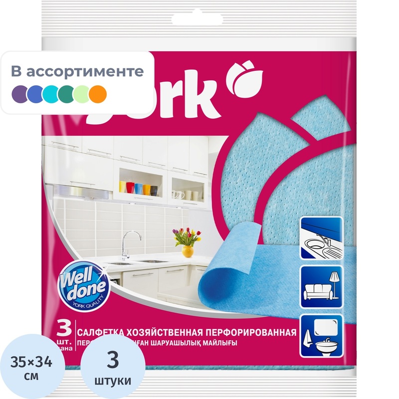 Изображение товара Хозяйственные салфетки York 34x35 см вискоза 110 г/кв.м (3 шт) Изображение товара Хозяйственные салфетки York 34x35 см вискоза 110 г/кв.м (3 шт)
