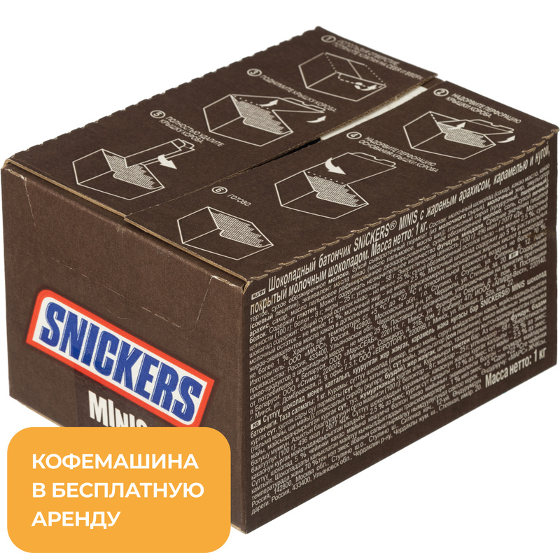 Изображение товара Шоколадные батончики Snickers minis с карамелью, арахисом и нугой 1 кг
