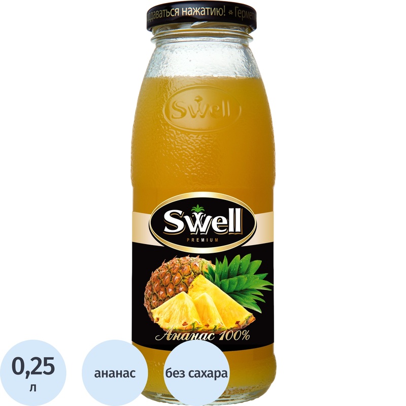 Изображение товара Сок Swell ананасовый с мякотью 0.25 л для детей