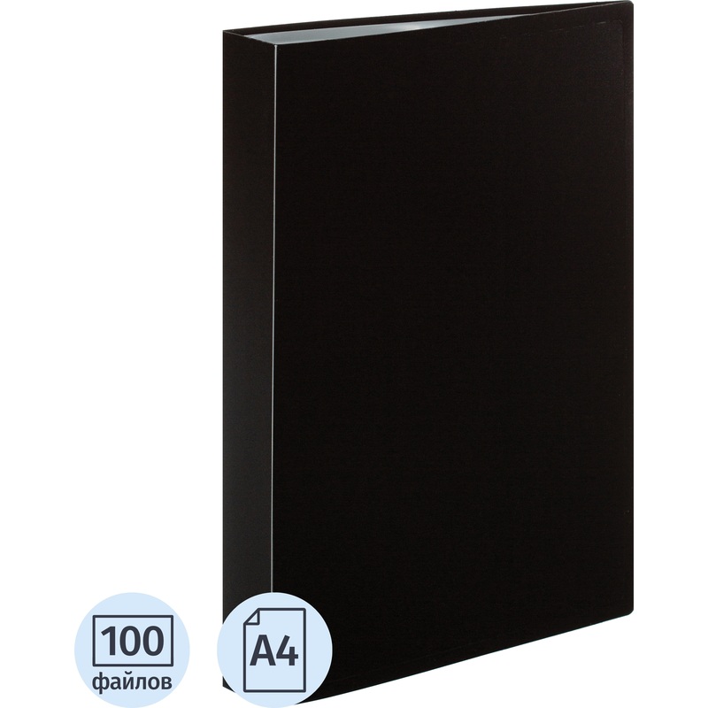 Изображение товара Файловая папка Attache A4 на 100 файлов черная толщина 0.6 мм