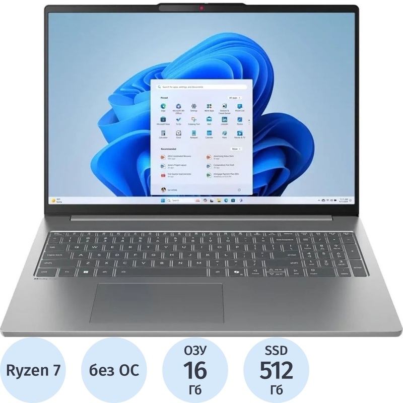 Изображение товара Ноутбук Lenovo IdeaPad Slim 5 16ARP10 с AMD Ryzen 7 16Гб SSD 512Гб 16 дюймов
