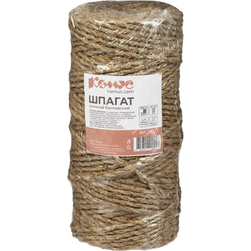 Изображение товара Шпагат льняной полированный 1250 текс 300 м 0.5 кг экологичный