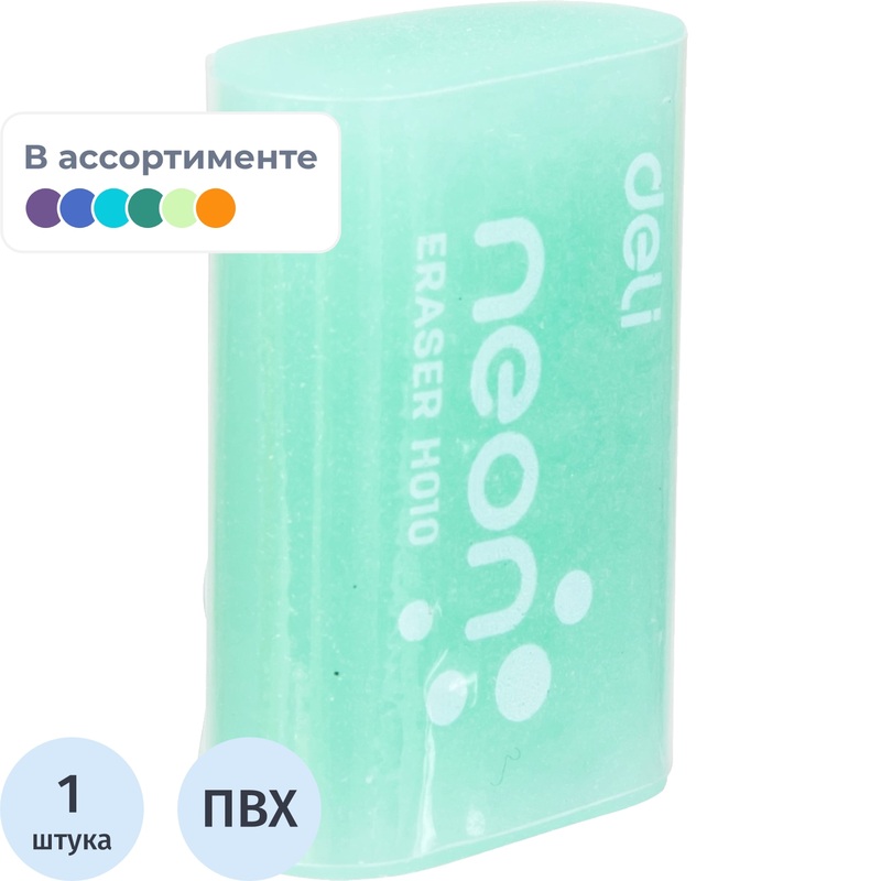 Изображение товара Ластик Deli ПВХ прямоугольный 39x27x12 мм