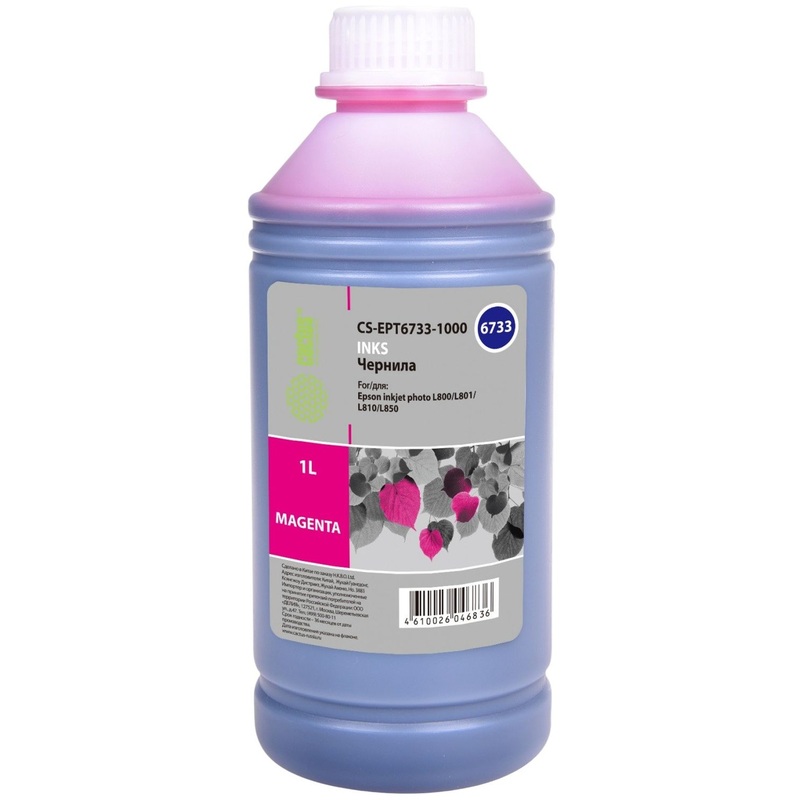 Изображение товара Чернила Cactus T6733 CS-EPT6733-1000 пурпурные совместимые для Epson