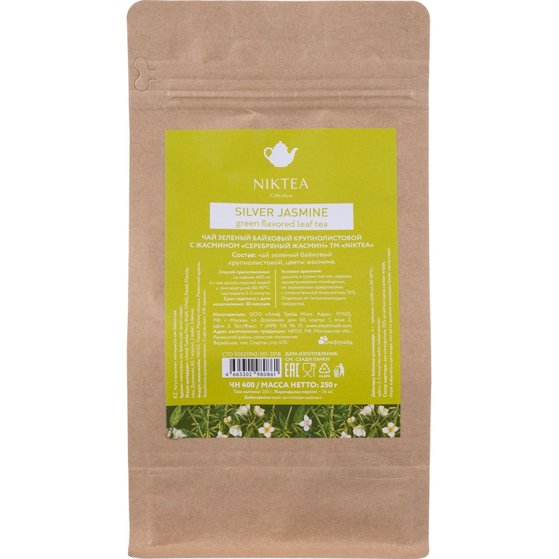 Изображение товара Зеленый листовой чай Niktea Silver Jasmine 250 г с жасмином
