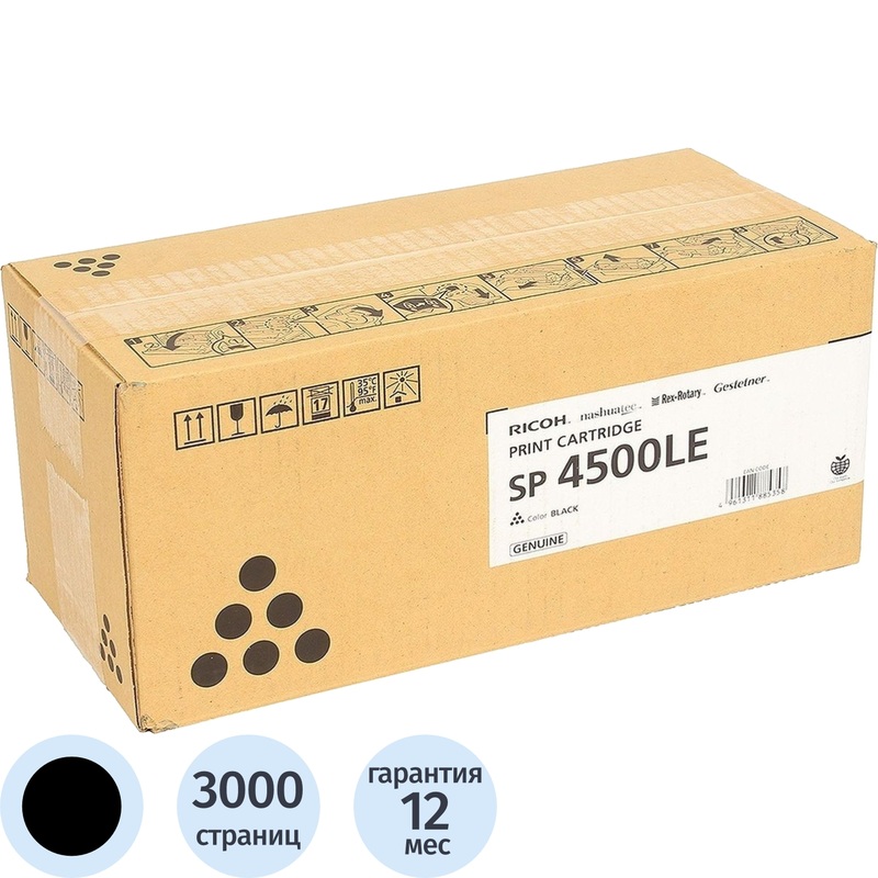 Изображение товара Картридж лазерный Ricoh SP 4500LE 407323 черный оригинальный повышенной емкости