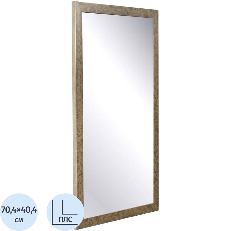 Изображение товара Зеркало настенное НБ54 (теплое серебро, 404х704 мм)