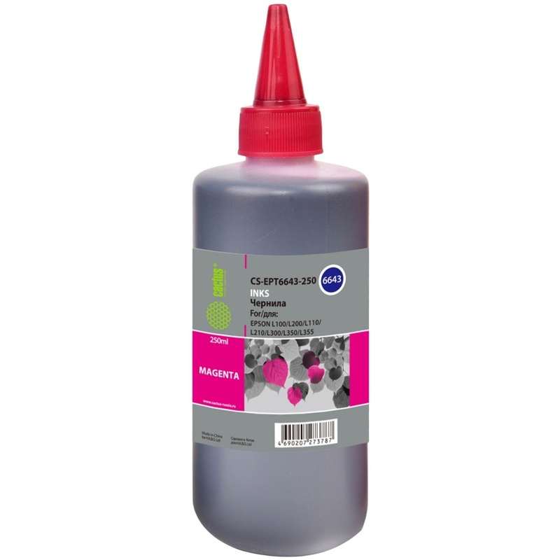 Изображение товара Чернила Cactus T6643 CS-EPT6643-250 пурпурные для Epson совместимые