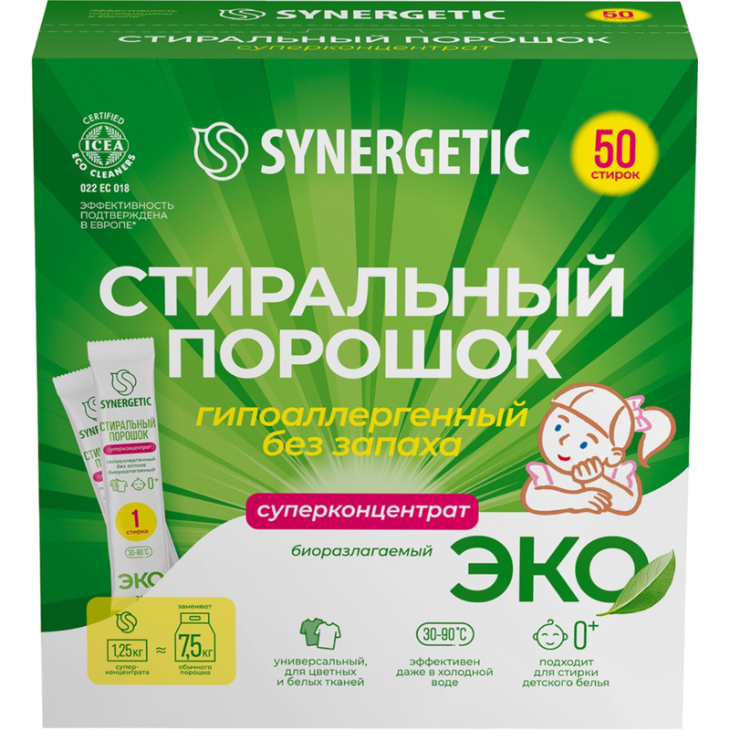 Изображение товара Порошок стиральный автомат Synergetic Эко 1.25 кг для белого и цветного белья