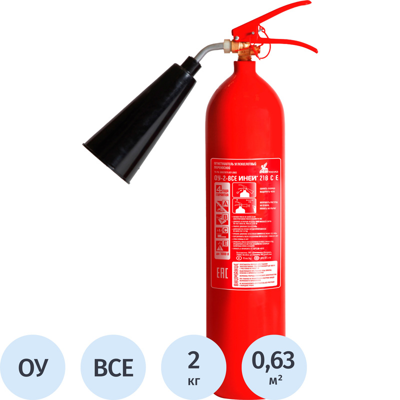 Изображение товара Огнетушитель углекислотный ОУ-2 Иней Пожтехника 2кг