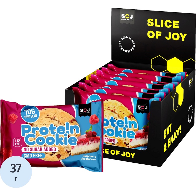 Изображение товара Протеиновое печенье Soj Prote!n Cookie малиновый чизкейк 37 г