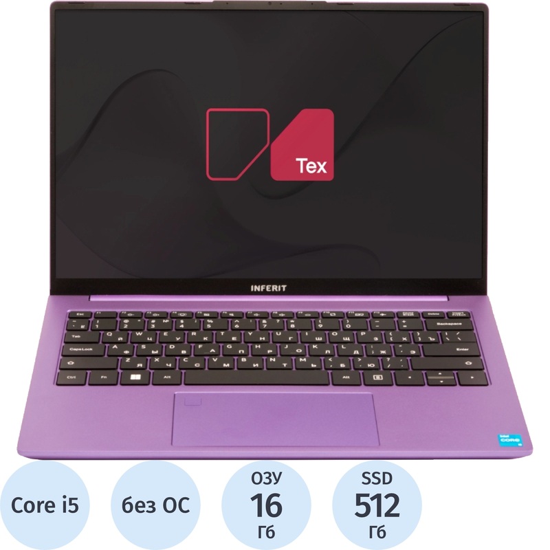 Изображение товара Ноутбук Inferit Compact 14.1 фиолетовый Intel Core i5 1240P 16ГБ 512ГБ SSD