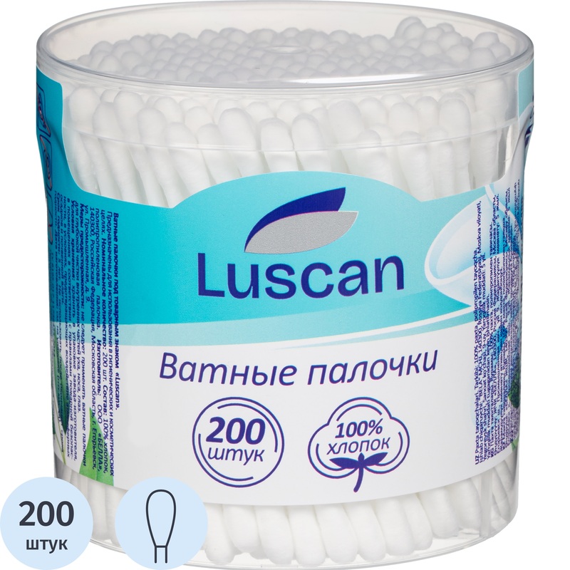Изображение товара Палочки ватные Luscan 200 штук для гигиенических и косметических целей