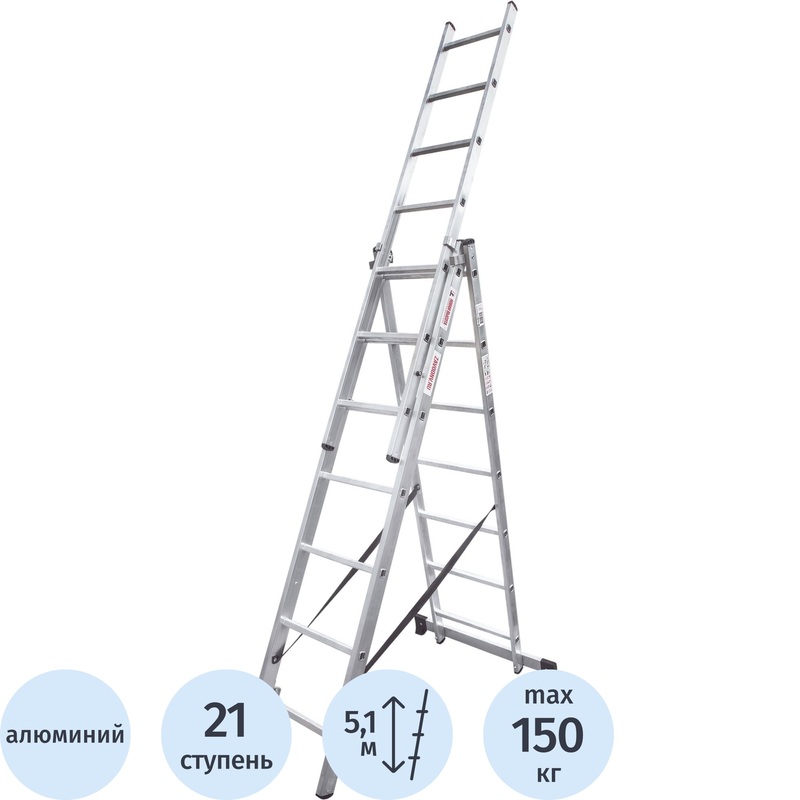 Изображение товара Лестница Новая Высота алюминиевая трёхсекционная 3x21 ступень (1230307)