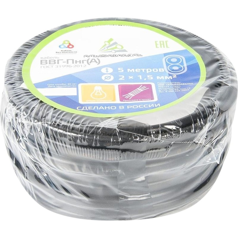 Изображение товара Кабель ВВГ-Пнг(А) 2х1.5 0.66кВ 5 метров бухта черный Альфакабель ГОСТ