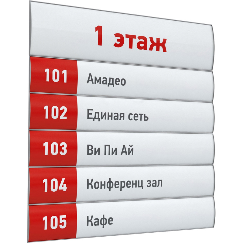 Изображение товара Информационная настенная табличка 6 отделений Комус 250x600 мм