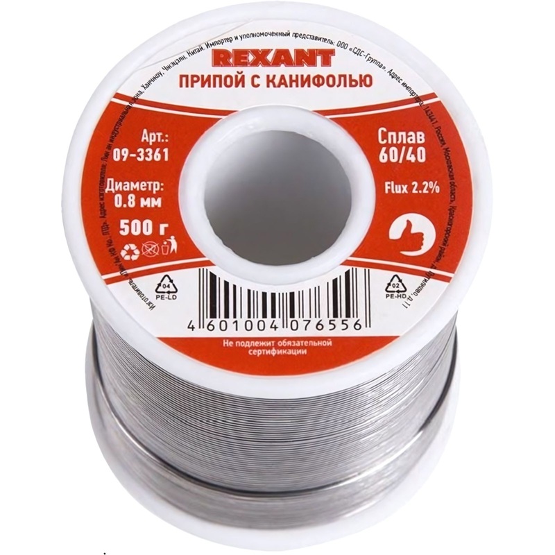 Изображение товара Припой с канифолью Rexant 500 г диаметр 0,8 мм для пайки электросхем