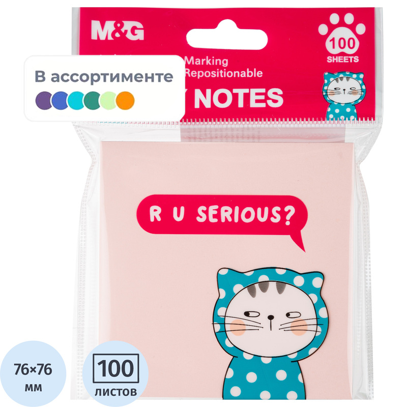Изображение товара Стикеры M&G So Many Cats 76x76 мм 4 цвета 100 листов