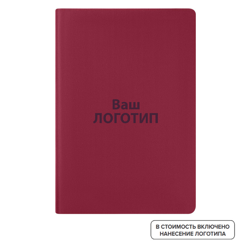 Изображение товара Еженедельник недатированный Portobello Trend Rain A5 бордовый