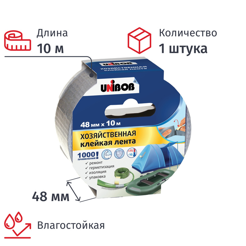 Изображение товара Армированная клейкая лента Unibob 48 мм х 10 м водостойкая