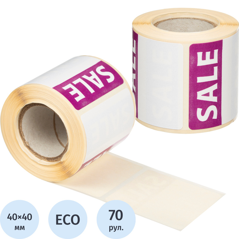 Изображение товара Термоэтикетки Nowa 40х40 мм ЭКО с легкосъемным клеем