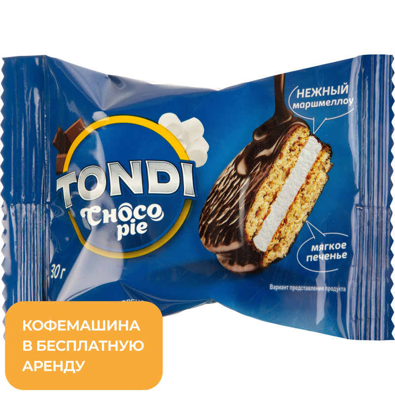 Изображение товара Печенье с добной глазурью Tondi Choco Pie 2.13 кг