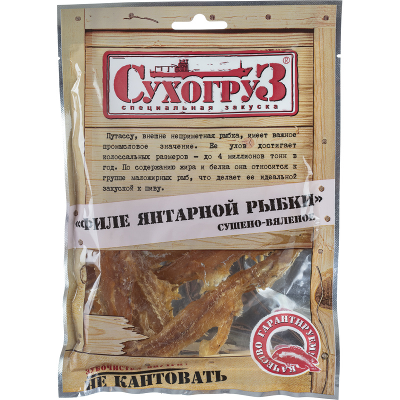 Изображение товара Рыбка янтарная Сухогруз филе 70 г закуска из маложирных рыб