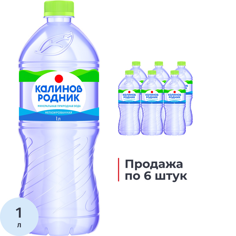 Изображение товара Вода минеральная Калинов Родник столовая негазированная 1 л