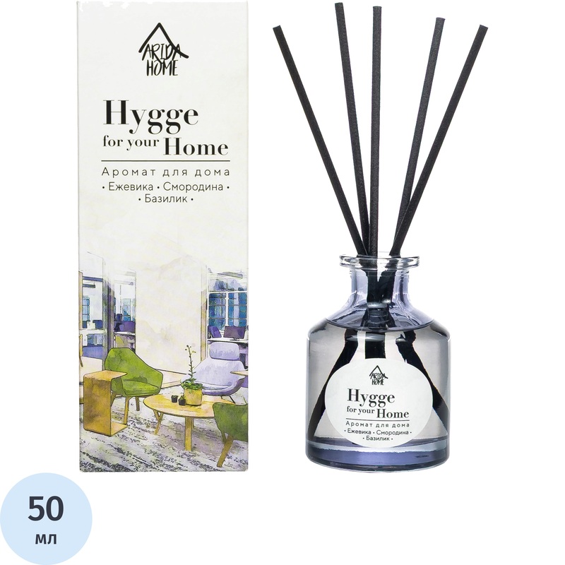 Изображение товара Аромадиффузор Hygge Home Ежевика Смородина Базилик 50 мл